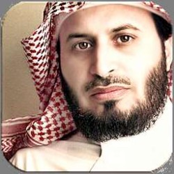 saad al ghamdi full quran download mp3